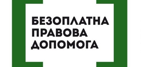 Повернути гроші за неякісний товар мукачівці допомогла працівниця Мукачівського МЦ