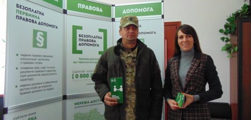 Безоплатна правова допомога – для засуджених осіб