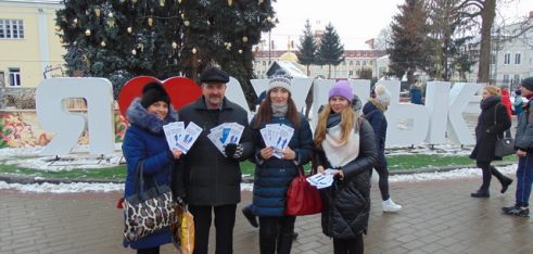 Правовий флешмоб – біля новорічної ялинки краю