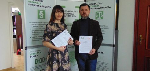 Укладено Меморандум про співпрацю та партнерство із ГО “Велес+”