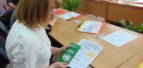 На Волині говорили про захист сімейних прав