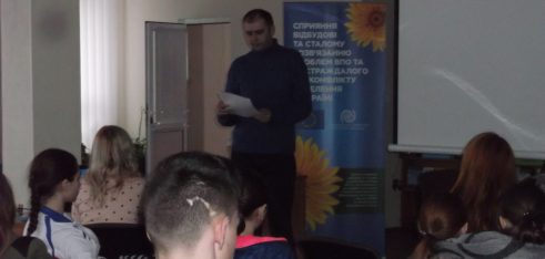 Участь у семінарі «Конвенція ООН про права дитини»