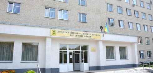 Інформування учасників АТО у Волинському обласному госпіталі ветеранів війни