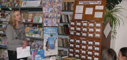 Співпраця з бібліотечною системою у рамках Всеукраїнського тижня права