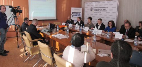 Прес-конференція на тему «Результати роботи управління юстиції та системи безоплатної правової допомоги Волинської області у 2017 році»