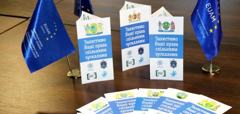 Розповсюджуємо буклети «Захистимо ваші права спільними зусиллями»