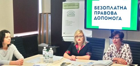 Адвокатам системи БПД Львівщини розповіли про більш дієві методи впливу на неплатників аліментів