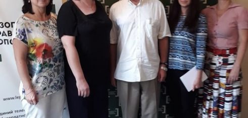 Співпраця Регіонального центру з надання БВПД у Львівській області та Західного міжрегіонального управління з питань виконання кримінальних покарань та пробації Міністерства юстиції