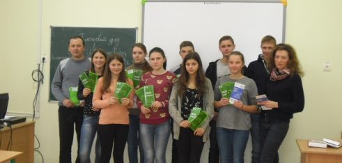 Інформаційно-правовий інтерактив для учнів Хорохоринської школи Луцького району