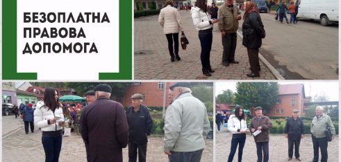 На Самбірщині провели низку заходів до Дня юриста