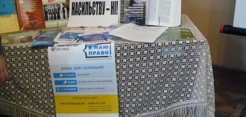 Як протидіяти домашньому насильству – говорили під час тренінгу з учнями Самбора