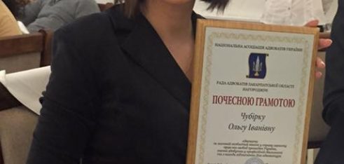 В Мукачеві відзначили кращих адвокатів краю