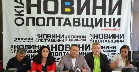 Як захистити свої сімейні права говорили під час прес-конференції у Полтаві