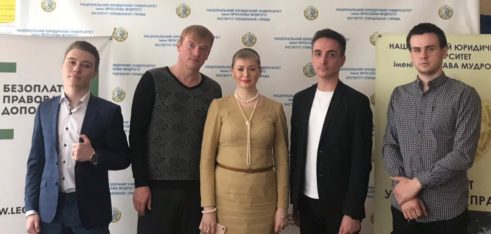 Відбулась відкрита лекція на тему «Запровадження безоплатної первинної та вторинної правової допомоги в України»