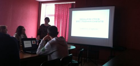 Семінар-навчання на тему: «Медіація як досудовий інструмент вирішення спорів»