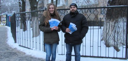 Вуличне інформування громадян