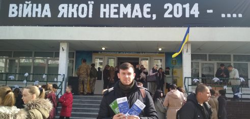 Фахівці системи БПД взяли участь у відкритті виставки-музею «Блокпост пам’яті. Дарниця»