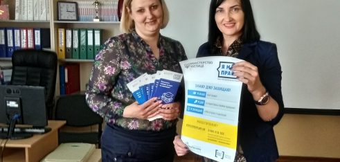 Участь у семінарі-практикумі «Викладання нового предмету «Громадянська освіта» у 10 класах. Вимоги сьогодення»