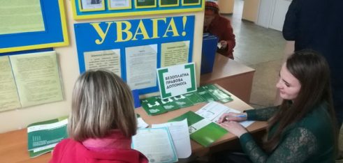 У Ромнах  проводяться індивідуальні правничі години спілкування