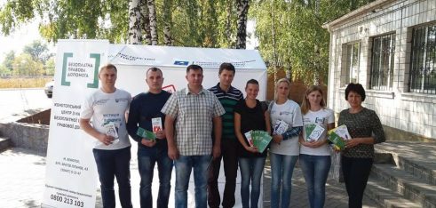 Продовжується реалізація загальнонаціонального правопросвітницького проекту «Я МАЮ ПРАВО!»