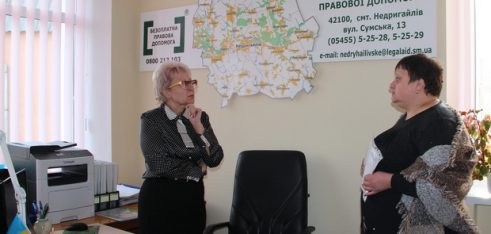 В Недригайлові обговорили співпрацю в територіальних громадах