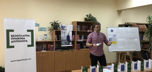 Київських школярів знайомили з перевагами та складнощами професії правника