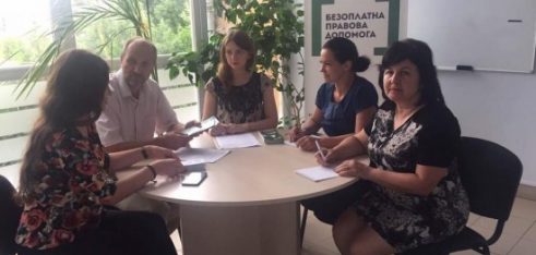 Представники Урядового уповноваженого  у справах Європейського суду з прав людини провели консультування у Регіональному центрі