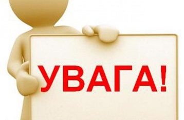 Працівники відділу «Великобагачанське бюро правової допомоги» інформують  про спадкування вкладу у банку