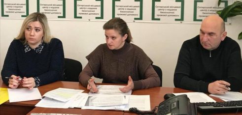 Про якість надання безоплатної правової допомоги йшлося у Охтирці