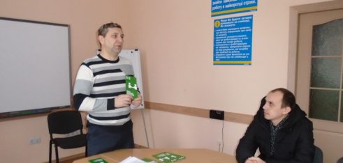 У рамках проекту «Я МАЮ ПРАВО!» інформували про ведення трудових книжок