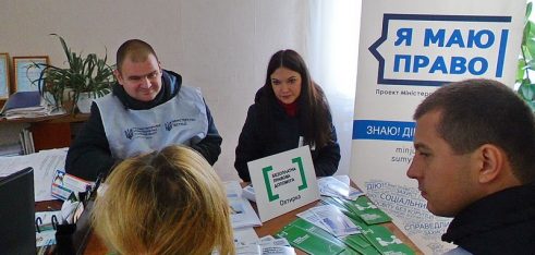 Тривають виїзні прийоми громадян у межах проекту «Я МАЮ ПРАВО!»