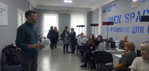 Відбулась зустріч з працівниками органу реєстрації актів цивільного стану