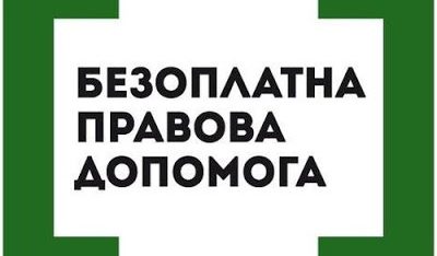 Участь у засіданні круглого столу з питань адаптації внутрішньо переміщених осіб