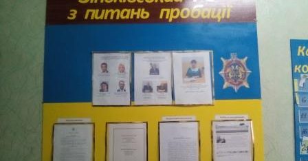 Правовий калейдоскоп юридичних консультацій за участю фахівців  Другого полтавського місцевого центру з надання БВПД та його бюро правової допомоги