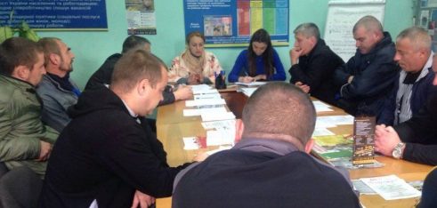 Обізнаний – значить озброєний