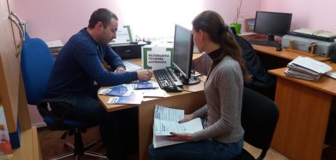 Консультування на базі  управління соціального захисту населення Глухівської районної державної адміністрації