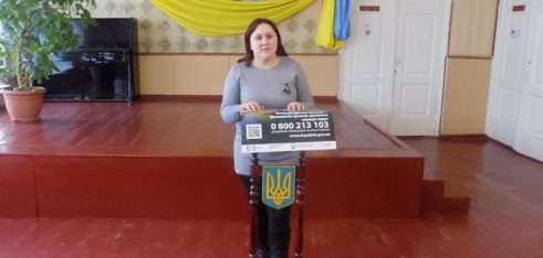 Правове інформування під час батьківських зборів Шосткинського навчально-виховного комплексу