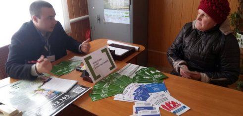 У рамках проекту « Я МАЮ ПРАВО!» охоплено с. Перемога та смт. Шалигине Глухівського  району