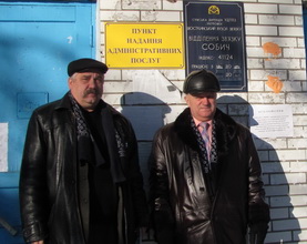 Безоплатна правова допомога для населення у Шосткинському районі