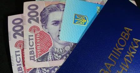 Призначення та виплата студентської стипендії