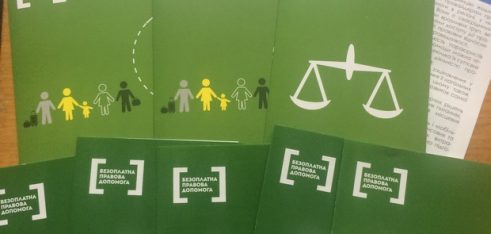 Дистанційний прийом громадян