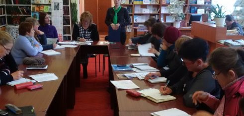 Інформативний захід для працівників бібліотеки