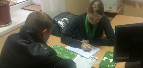 Дистанційний прийом громадян в дії!