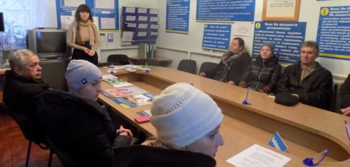 Про оподаткування нерухомості говорили в Путивльському районному центрі зайнятості