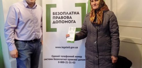 ВИЇЗНИЙ ПРИЙОМ ПУТИВЛЬСЬКОГО БЮРО ПРАВОВОЇ ДОПОМОГИ В С. МАЧУЛИЩА