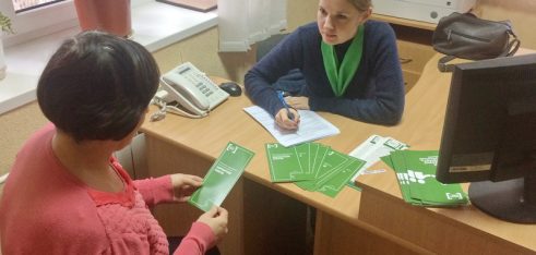 Білопільське бюро правової допомоги здійснює правові консультації дистанційно