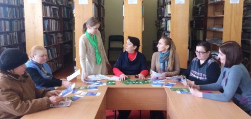 Інформаційна кампанія для бібліотекарів Білопілля
