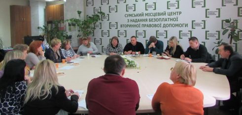 Обговорення питань адвокатської діяльності