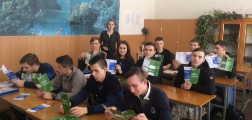 Лекція-семінар для учнів школи-інтернату