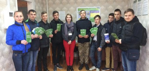 Ознайомлення з роботою бюро правової допомоги